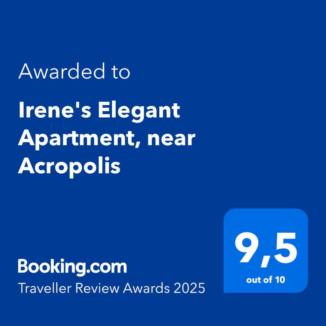 شقة Irene'S Εlegant Αpartment, Near Acropolis أثينا المظهر الخارجي الصورة